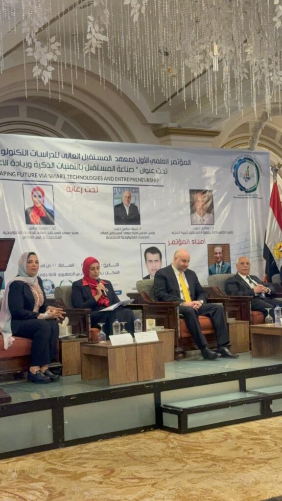 img-20260419-wa00435714729094812649916-576x1024 انطلاق المؤتمر العلمي الأول بـمعهد المستقبل العالي للدراسات التكنولوجية المتخصصة حول التقنيات الذكية