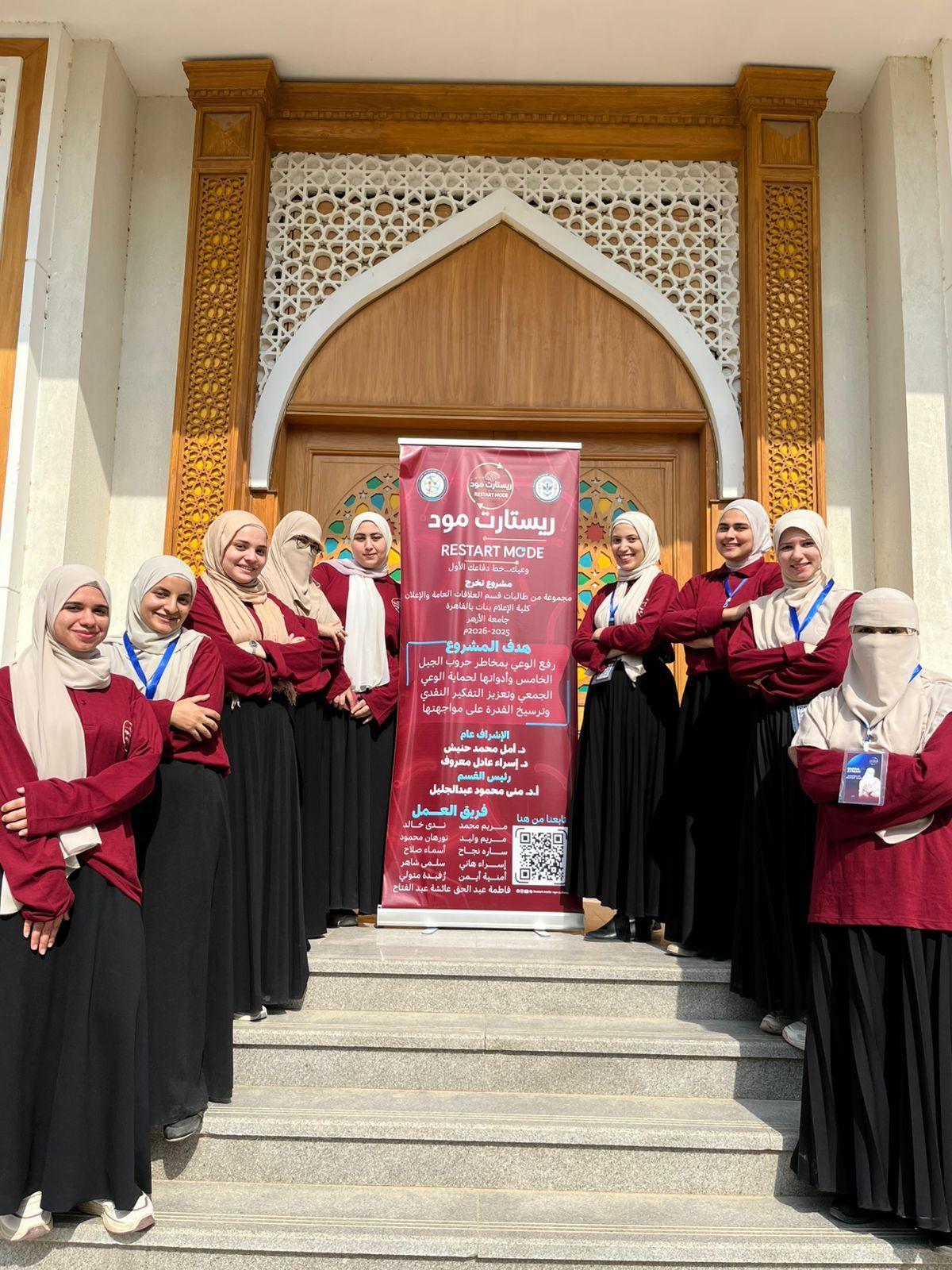 “ريستارت مود”.. إعلام الأزهر يواجهن حروب الجيل الخامس بصناعة الوعي