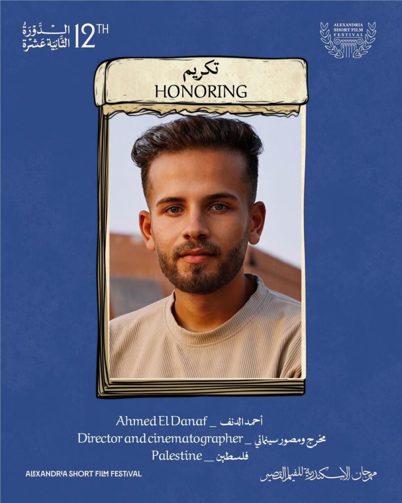 img-20260420-wa00341550288028349827629-819x1024 مهرجان الإسكندرية للفيلم القصير يمنح عصام عمر وأحمد الدنف جائزة هيباتيا الذهبية