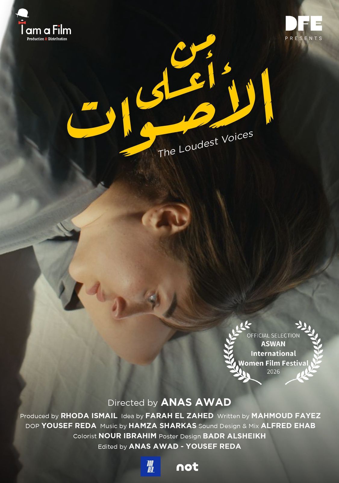 من أعلى الأصوات في مهرجان أسوان.. فرح الزاهد تعرض تجربة إنسانية من قلب الألم والوعي