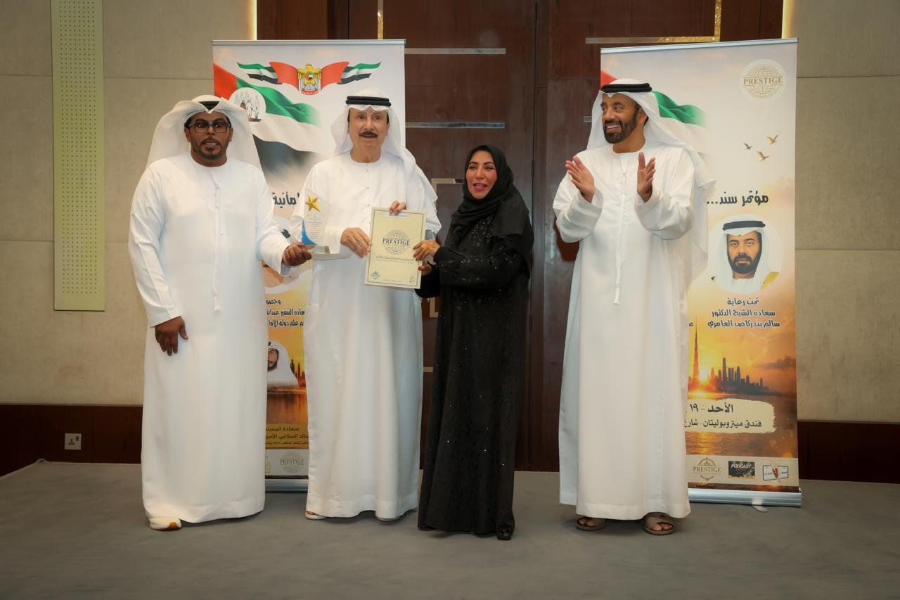 سند.. طمأنينة وطن”.. مؤتمر استثنائي يؤكد أن استقرار الأسرة هو الطريق الأقصر إلى طمأنينة المجتمع