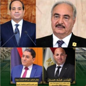 img-20260421-wa00952706990926529332823-300x300 برعاية الرئيس السيسي ورؤيه المشير خليفه حفتر