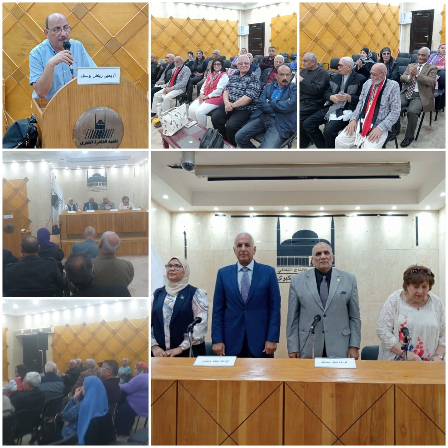 سيناء والهوية المصرية … لقاء ثقافي بمكتبة القاهرة