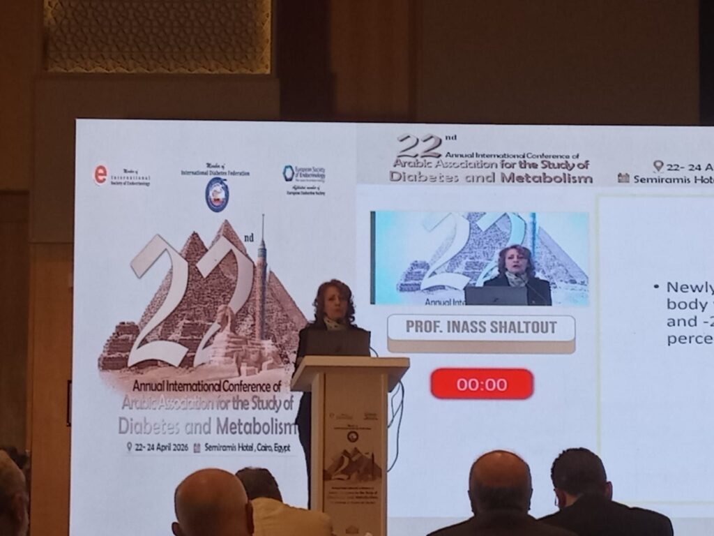 img-20260422-wa00346893065718259447847-1024x768 انطلاق اعمال المؤتمر السنوي للجمعية العربية لدراسة أمراض السكر (AASD).