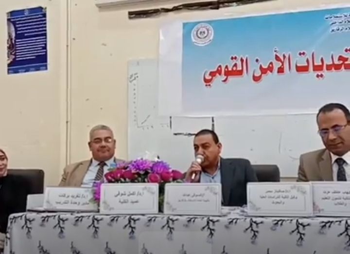 تحديات الأمن القومي المصري&nbsp; .. لقاء اعلام الشرقية