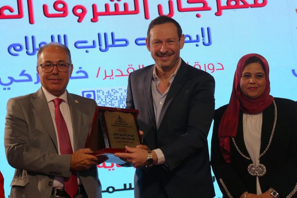 img-20260422-wa01768835220930369485686-1024x682 مهرجان الشروق العاشر لإبداعات طلاب الإعلام يكريم الفنان خالد زكي ويعلن فوز 51 عملا إعلاميا