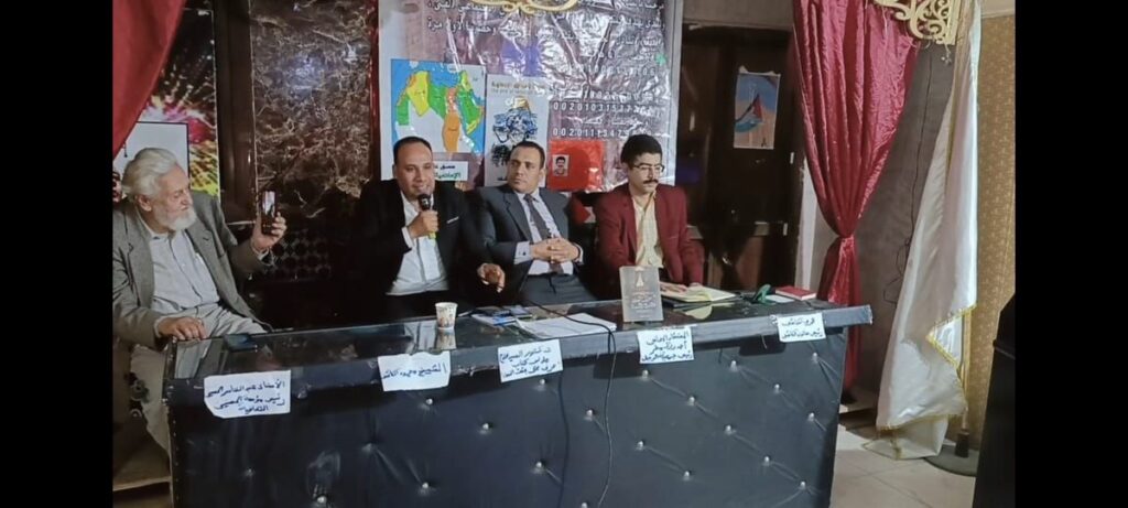 img-20260423-wa00212344051972225573247-1024x461 ندوة مناقشة كتاب " عزف على جثث النساء "ل د.السيد فلاح 