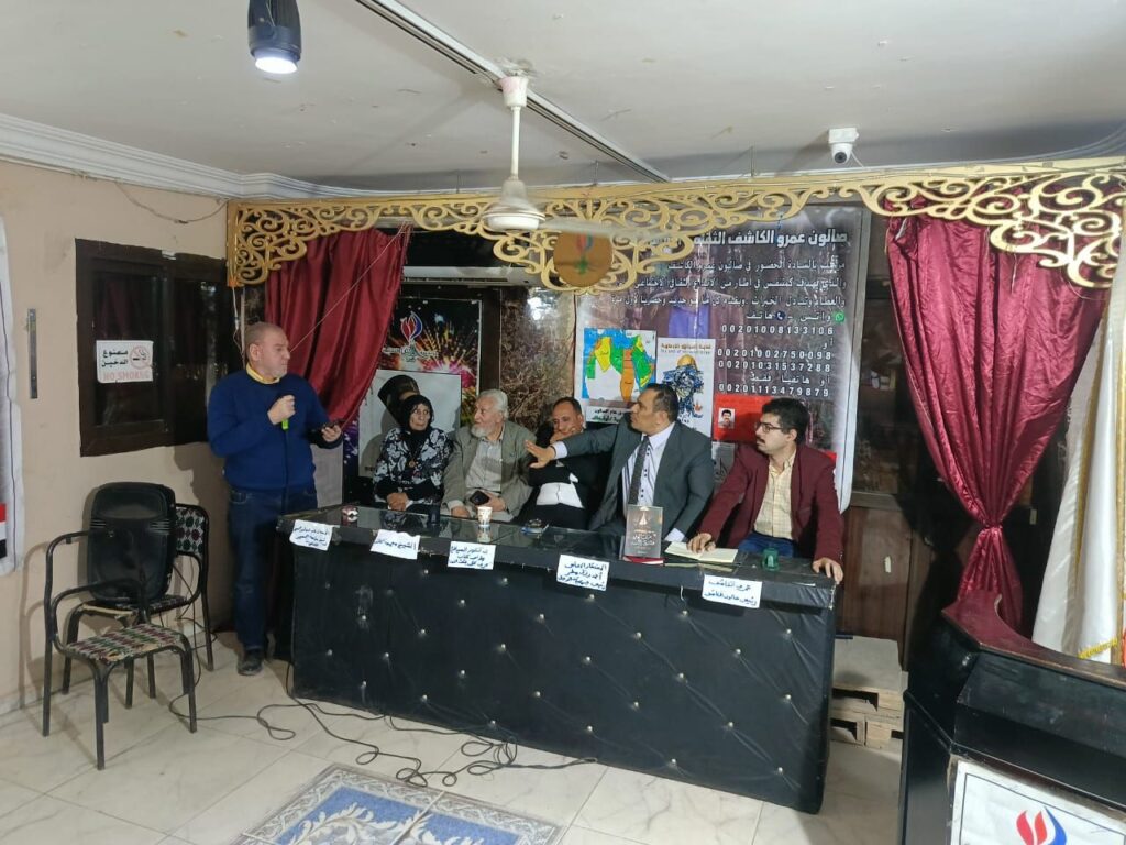 img-20260423-wa00261252529484312826878-1024x768 ندوة مناقشة كتاب " عزف على جثث النساء "ل د.السيد فلاح 