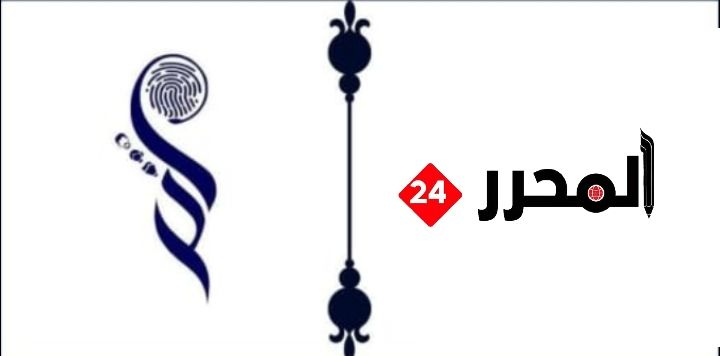 يُعرب موقع المحرر 24 عن خالص دعمه وفخره بطلاب كلية الإعلام بجامعة 6 أكتوبر