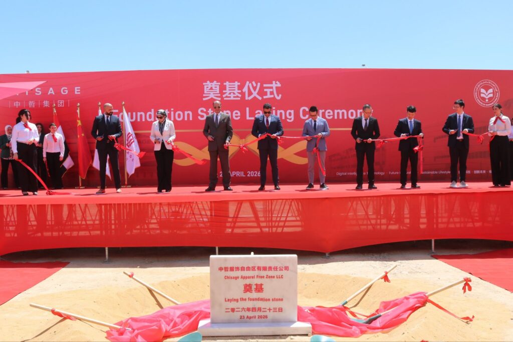 img-20260423-wa0086636993799098383337-1024x683 نائب المحافظ يضع حجر اساس مصنعًا جديدًا للملابس الجاهزة بالمنطقة الحرة نيابةً عن محافظ السويس