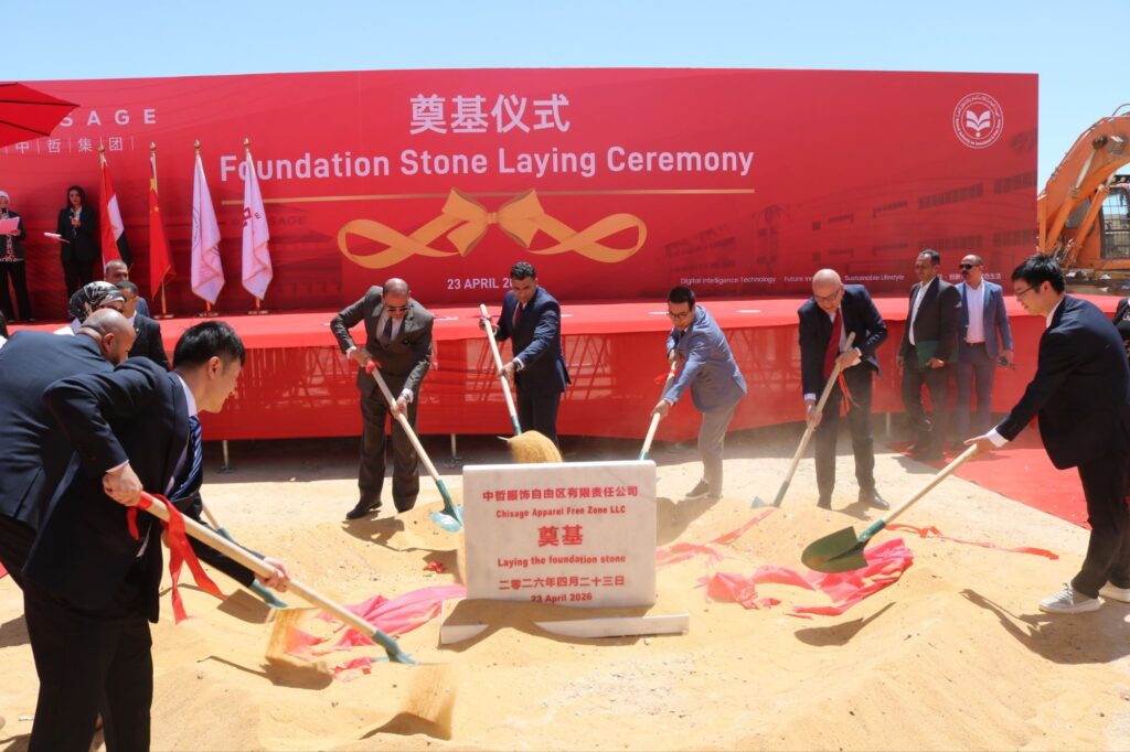 img-20260423-wa00872758092905743721421-1024x682 نائب المحافظ يضع حجر اساس مصنعًا جديدًا للملابس الجاهزة بالمنطقة الحرة نيابةً عن محافظ السويس