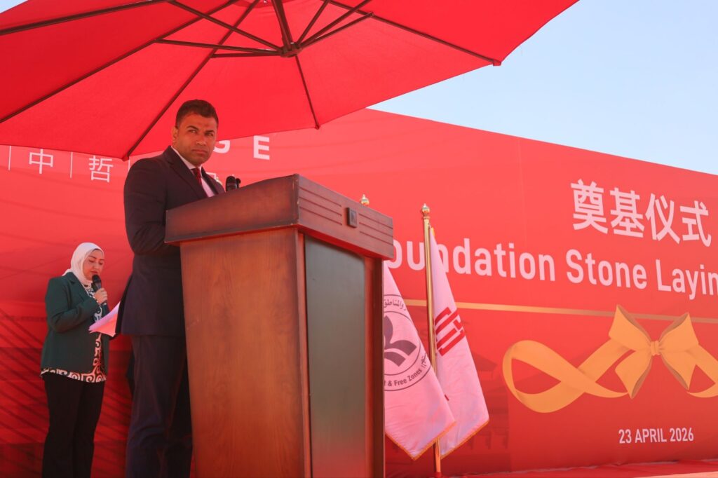 img-20260423-wa00905913500726445393439-1024x682 نائب المحافظ يضع حجر اساس مصنعًا جديدًا للملابس الجاهزة بالمنطقة الحرة نيابةً عن محافظ السويس