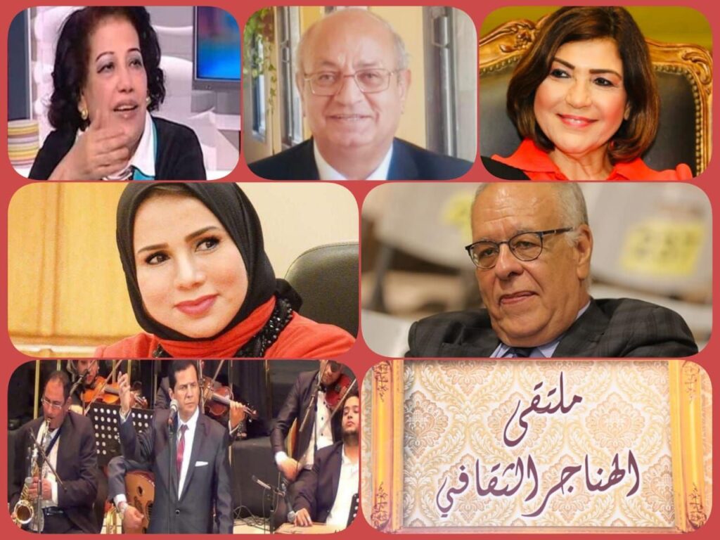 img-20260424-wa00414652361597005037348-1024x768 الخميس.. «سيناء قلب مصر النابض عبر الزمن» فى ملتقى الهناجر الثقافي