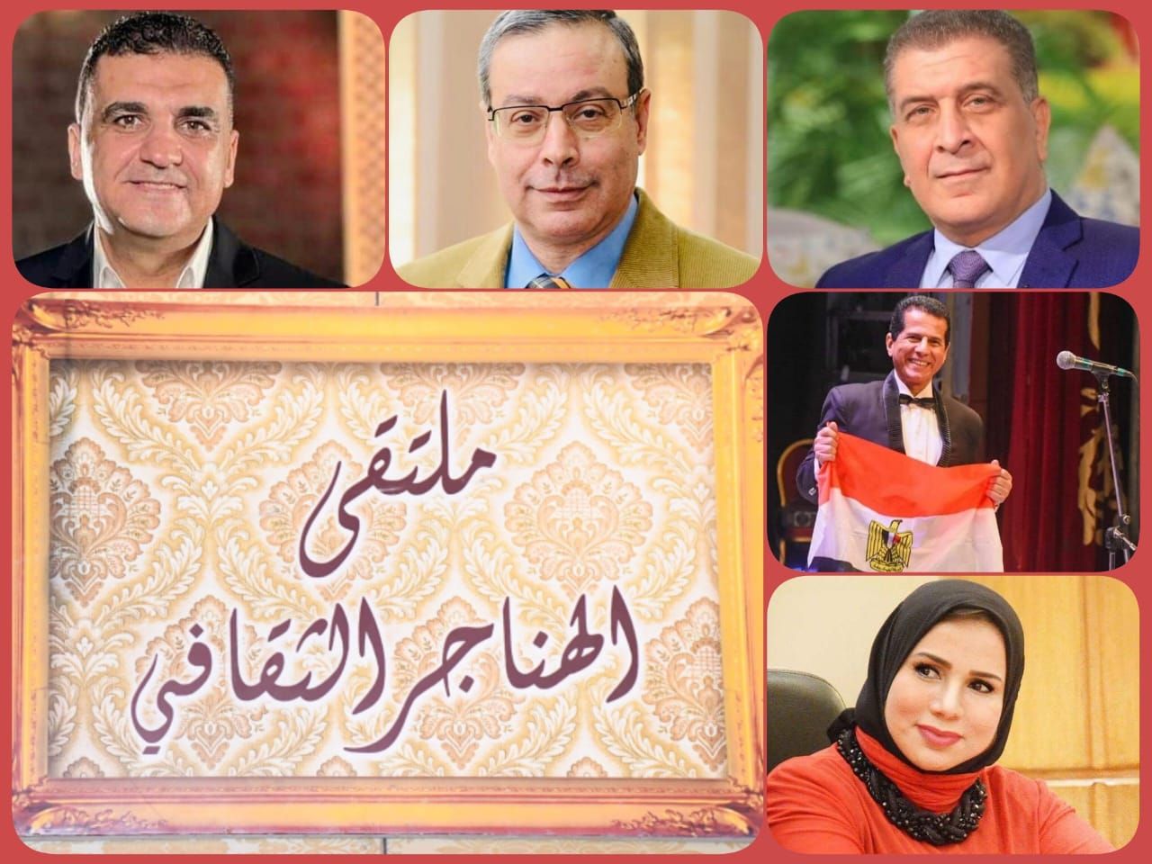 الخميس.. «سيناء قلب مصر النابض عبر الزمن» فى ملتقى الهناجر الثقافي