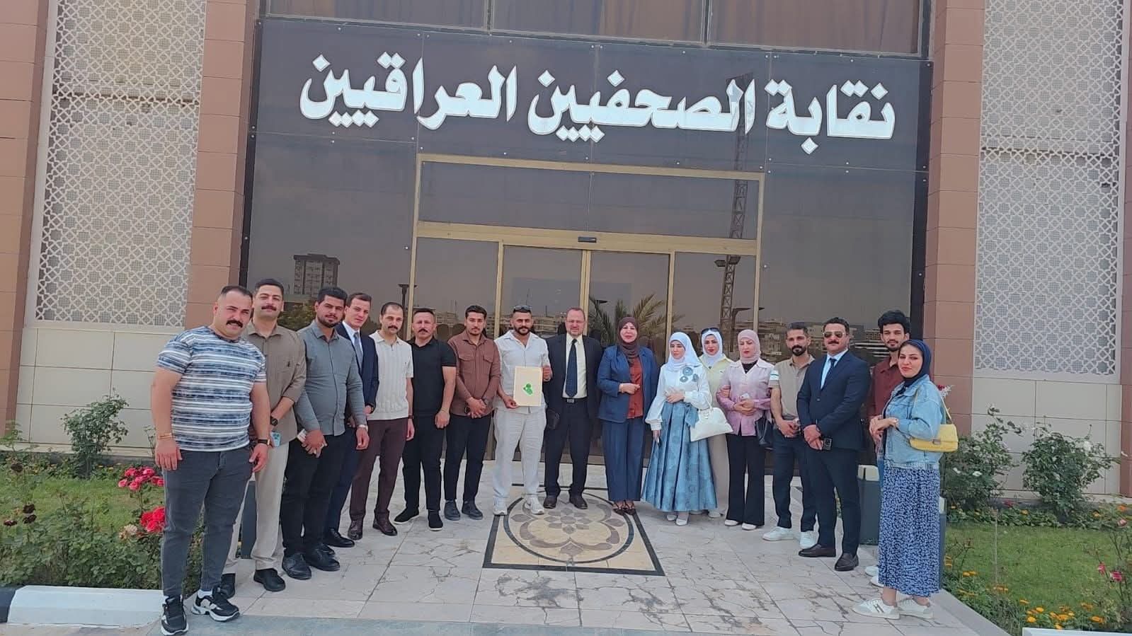 نقابة الصحفيين العراقيين تستقبل طلبة إعلام جامعة المستقبل