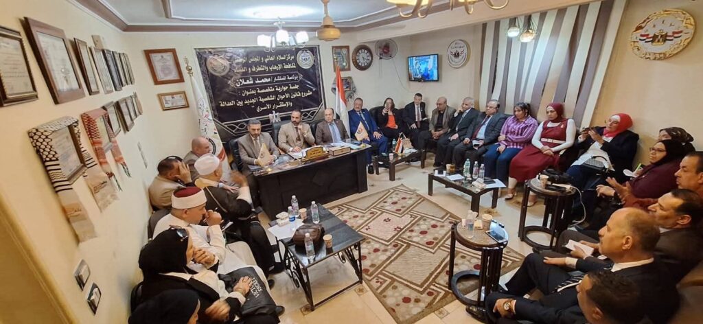 img-20260426-wa00773343013108722202918-1024x472 المجلس الوطنى " يعقد جلسة نقاشية حول مشروع قانون الأحوال الشخصية الجديد بين العدالة والإستقرار الأسري