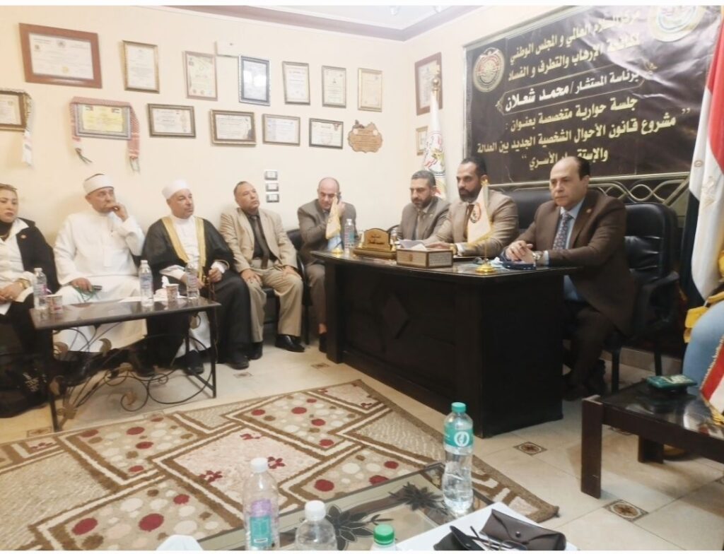 img-20260426-wa00784663690199548303133-1024x784 المجلس الوطنى " يعقد جلسة نقاشية حول مشروع قانون الأحوال الشخصية الجديد بين العدالة والإستقرار الأسري