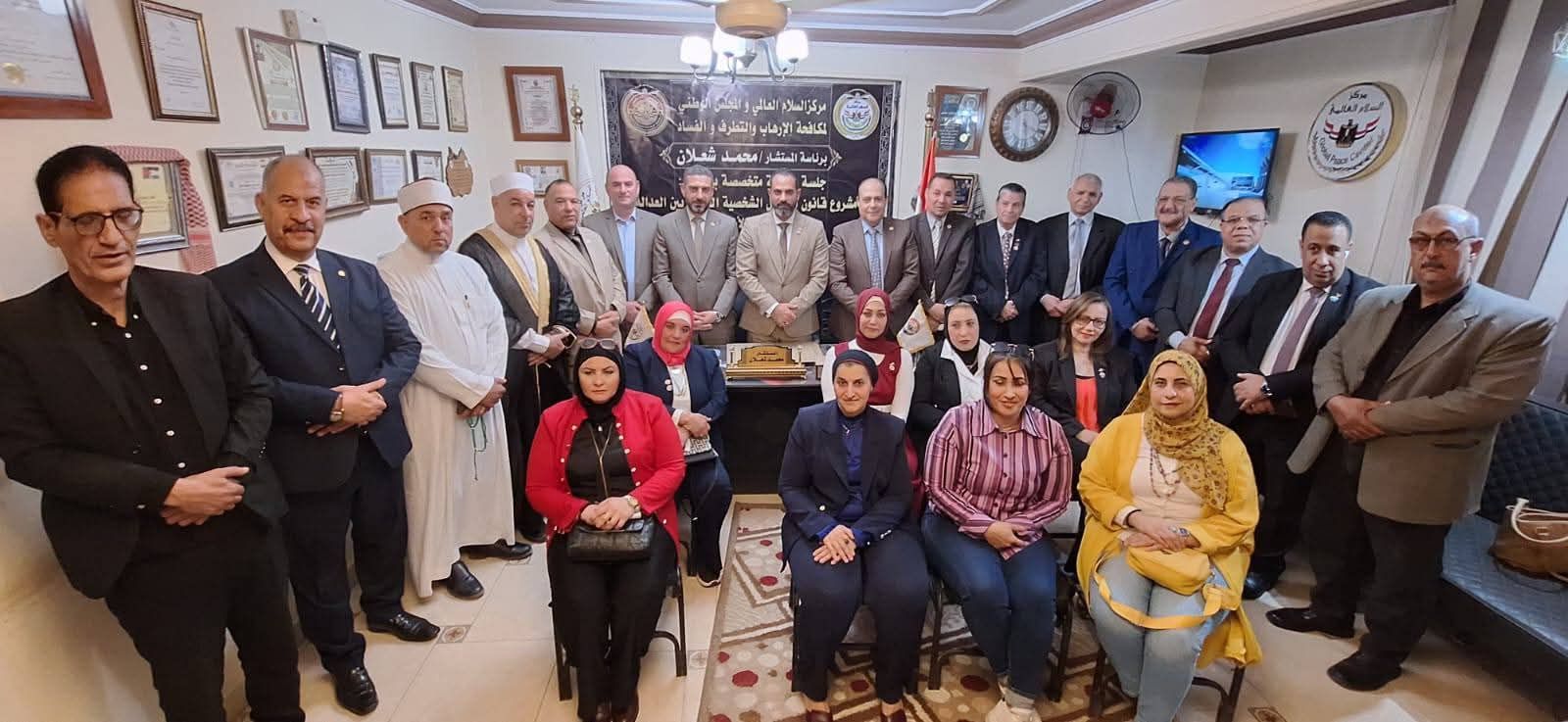 المجلس الوطنى ” يعقد جلسة نقاشية حول مشروع قانون الأحوال الشخصية الجديد بين العدالة والإستقرار الأسري