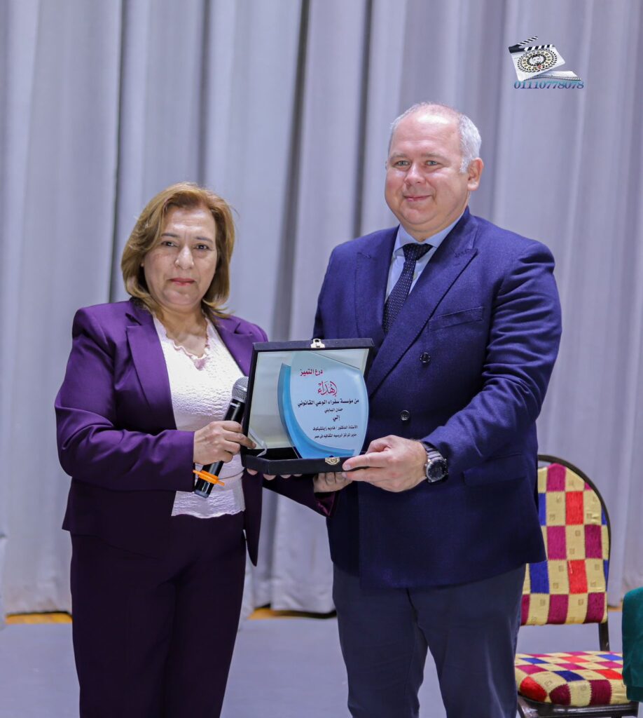 img-20260427-wa00228775001447216818163-918x1024 المركز الثقافي الروسي ومؤسسة سفراء الوعي يكرّمان رموز المجتمع المصري