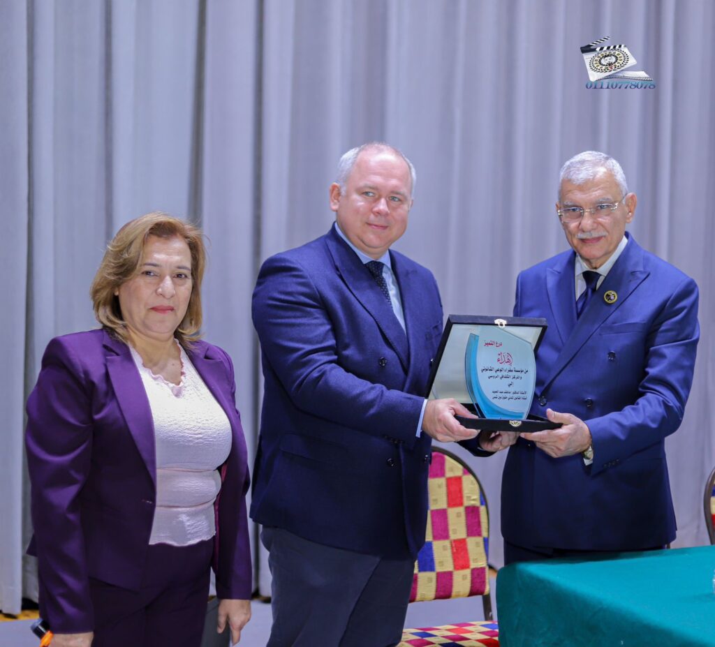 img-20260427-wa00236511655304132162003-1024x927 المركز الثقافي الروسي ومؤسسة سفراء الوعي يكرّمان رموز المجتمع المصري