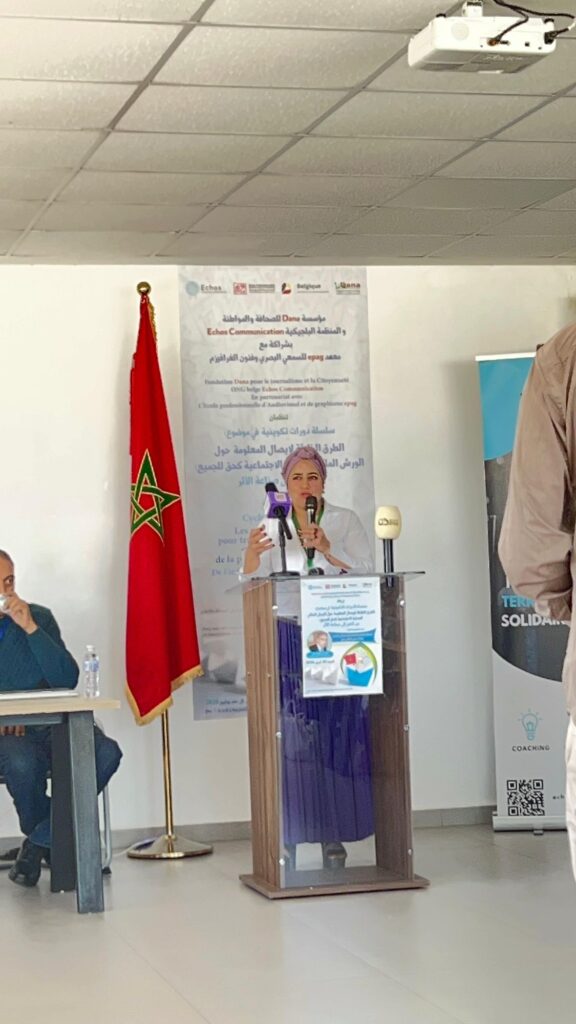 img-20260427-wa01119004213760591301541-576x1024 الرباط.. المحطة الثانية من سلسلة الدورات التكوينية حول الورش الملكي للحماية الاجتماعية