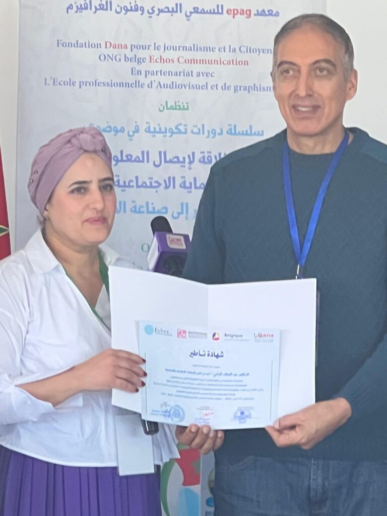 img-20260427-wa0113901659169834231062-768x1024 الرباط.. المحطة الثانية من سلسلة الدورات التكوينية حول الورش الملكي للحماية الاجتماعية