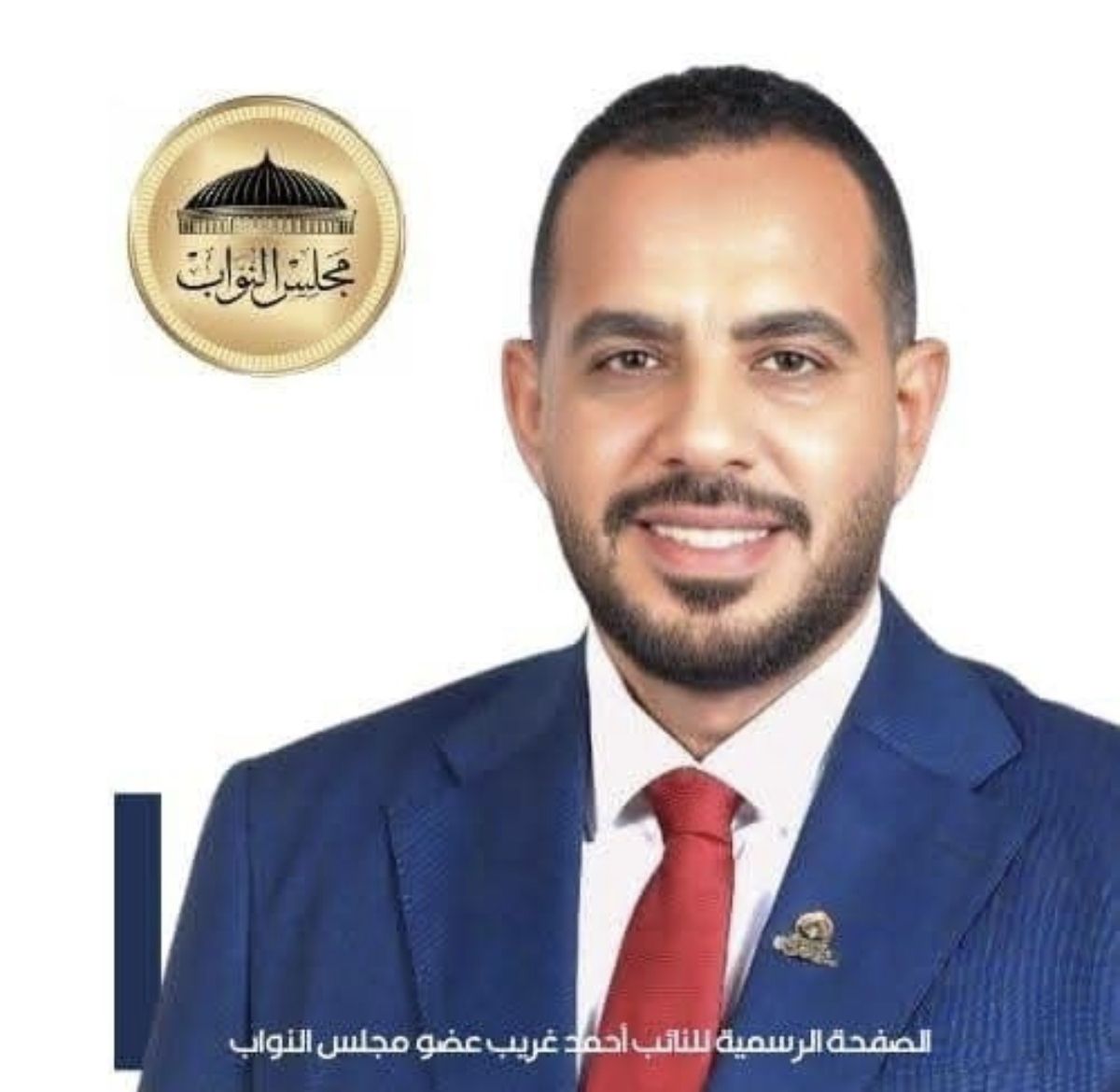 طلب إحاطة عاجل بشأن أزمة أدوية الأورام داخل منظومة التأمين الصحي الشامل