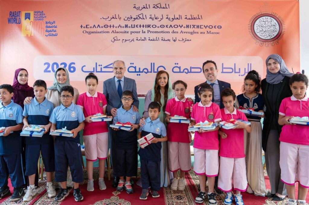 img-20260428-wa0095364654852621744644-1024x682 الشيخة "بدور القاسمي" تشهد مراسم  الاحتفاء باختيار الرباط عاصمة عالمية للكتاب لعام 2026