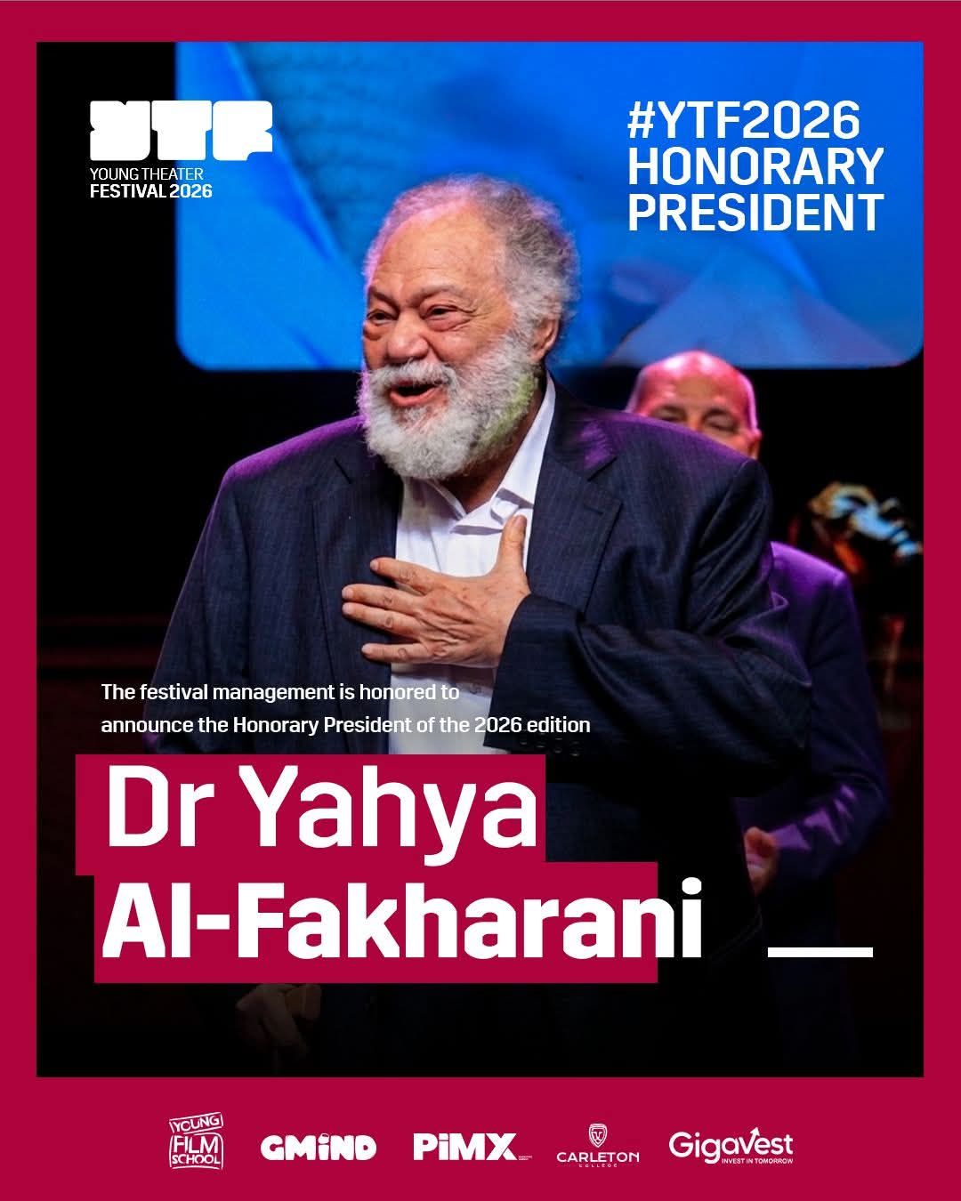 يحيى الفخراني رئيسًا شرفيًا لمهرجان مسرح الأطفال.. حضور استثنائي يضيء الدورة الثانيه للمهرجان