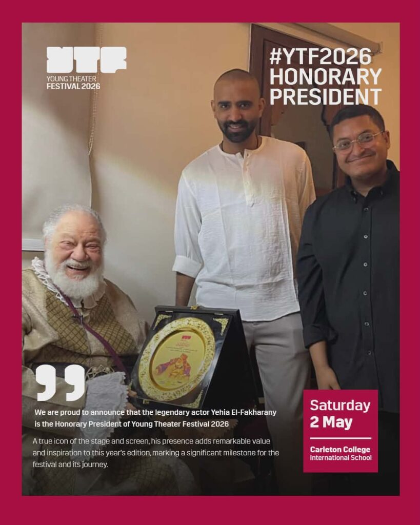 img-20260428-wa02353695335678637947800-819x1024 يحيى الفخراني رئيسًا شرفيًا لمهرجان مسرح الأطفال.. حضور استثنائي يضيء الدورة الثانيه للمهرجان