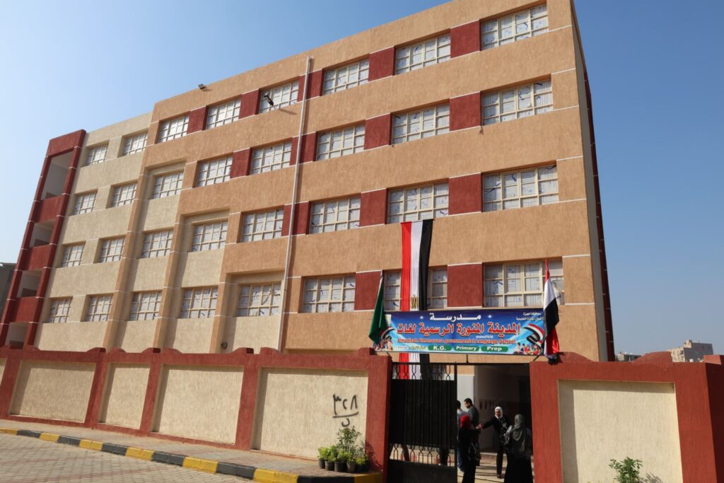 img-20260429-wa01166452382515614303765-1024x683 محافظ الجيزة يفتتح مدرستي المدينة المنورة الرسمية لغات وخاتم المرسلين الابتدائية في إمبابة بإجمالي 52 فصلًا دراسيًا
