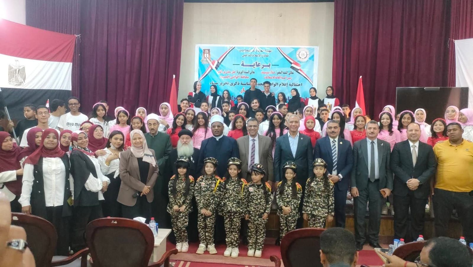 إدارة إعلام الوادى الجديد تقيم ملحمة سيناء رؤية الأجيال لمواجهة التحديات