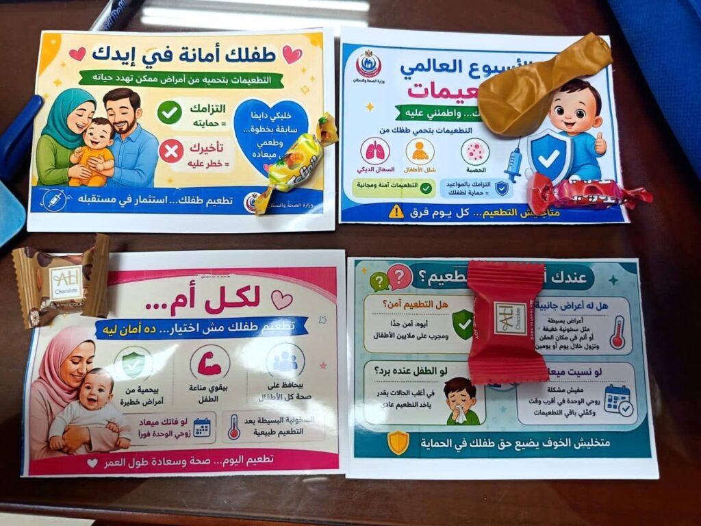 img-20260430-wa01124775767105032735720-1024x768 صحة السويس تختم&nbsp; فاعليات الأسبوع العالمي للتحصين&nbsp; التطعيمات"
