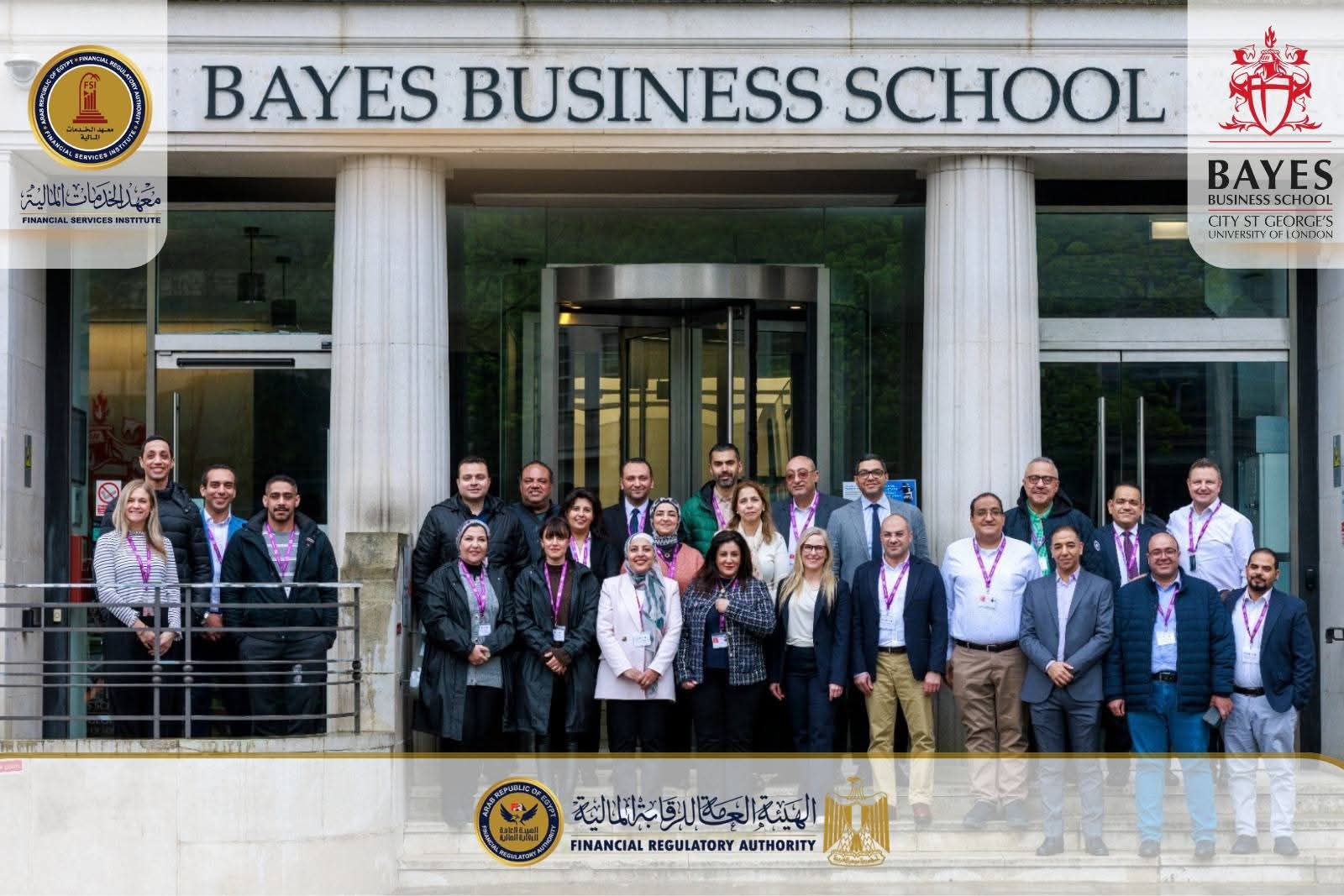 بيان صادر عن الهيئة العامة للرقابة المالية: