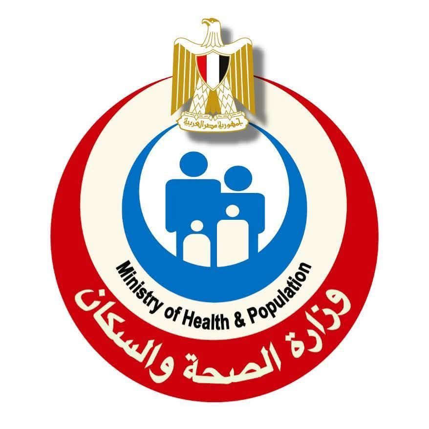 بيان صادر عن وزارة الصحة والسكان: