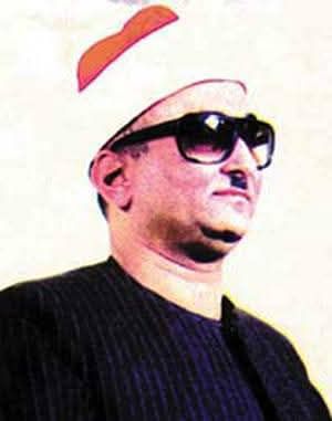 وزارة الأوقاف تُحيي ذكرى وفاة الشيخ محمد عبد العزيز حصّان.. من أعلام التلاوة في مصر وأستاذ الوقف والابتداء