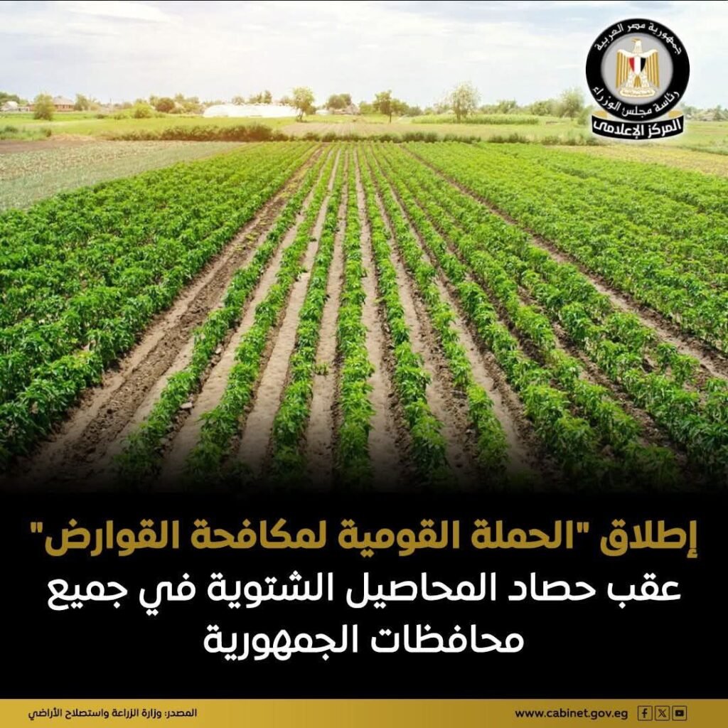 fb_img_17795253883216466277106934937465-1024x1024 الحملة تمثل إجراءً تنفيذيًا حاسمًا، حيث تسعى