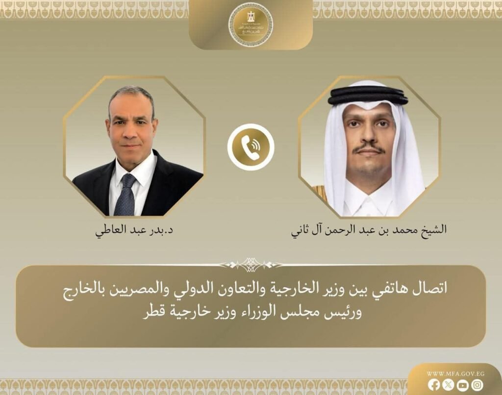 fb_img_17795294238934046278180681303063-1024x806 وزير الخارجية يبحث هاتفيا مع نظيره القطري تطورات المفاوضات الأمريكية-الإيرانية ومساعي التهدئة