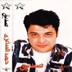 img-20260501-wa0084413981007386817334-300x300 بوب كاست يفجرها: التسعينات صنعت سوبر ستار الغناء العربي وغيرت شكل الموسيقى