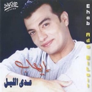img-20260501-wa0085628870150638592725-300x300 بوب كاست يفجرها: التسعينات صنعت سوبر ستار الغناء العربي وغيرت شكل الموسيقى