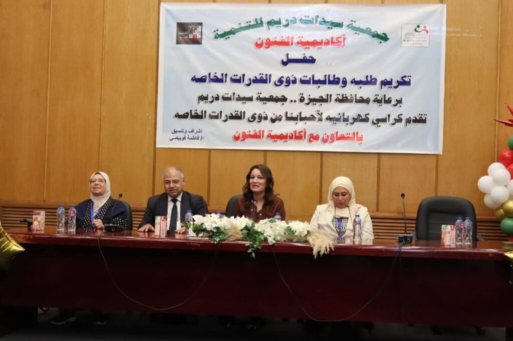 img-20260503-wa00521617892274022380709-1024x682 نائب المحافظ تشارك في توزيع كراسي كهربائية متحركة لذوي الإعاقة بالتعاون مع جمعية سيدات دريم  