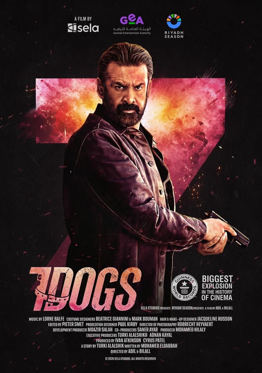 كريم عبد العزيز علي موعد مع رقم قياسي جديد ب”7 dogs