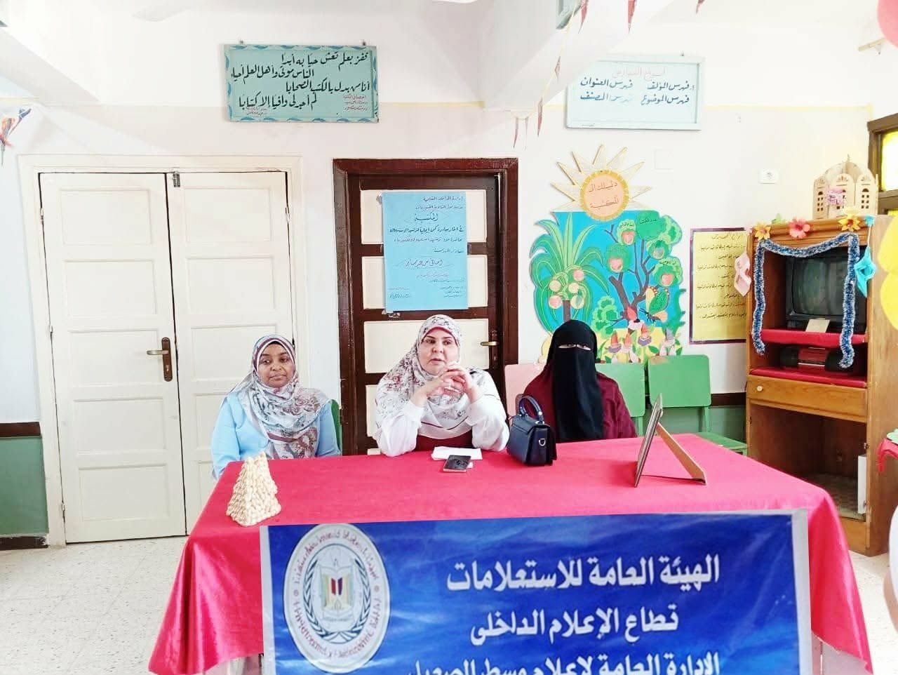 ” ترشيد إستهلاك الطاقة وانعكاساته الإيجابية على الفرد والمجتمع ” باعلام الداخلة