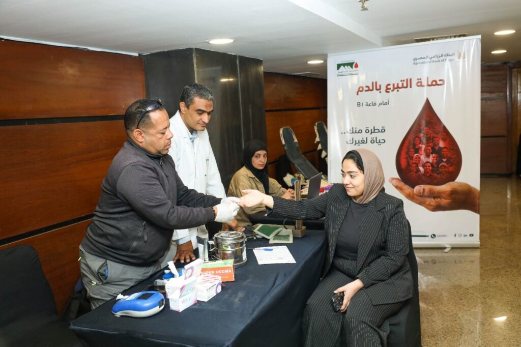 img-20260504-wa00841319246318534783429-1024x682 البنك الزراعي المصري يُطلق حملة لتشجيع موظفيه للتبرع بالدم بالتعاون مع وزارة الصحة