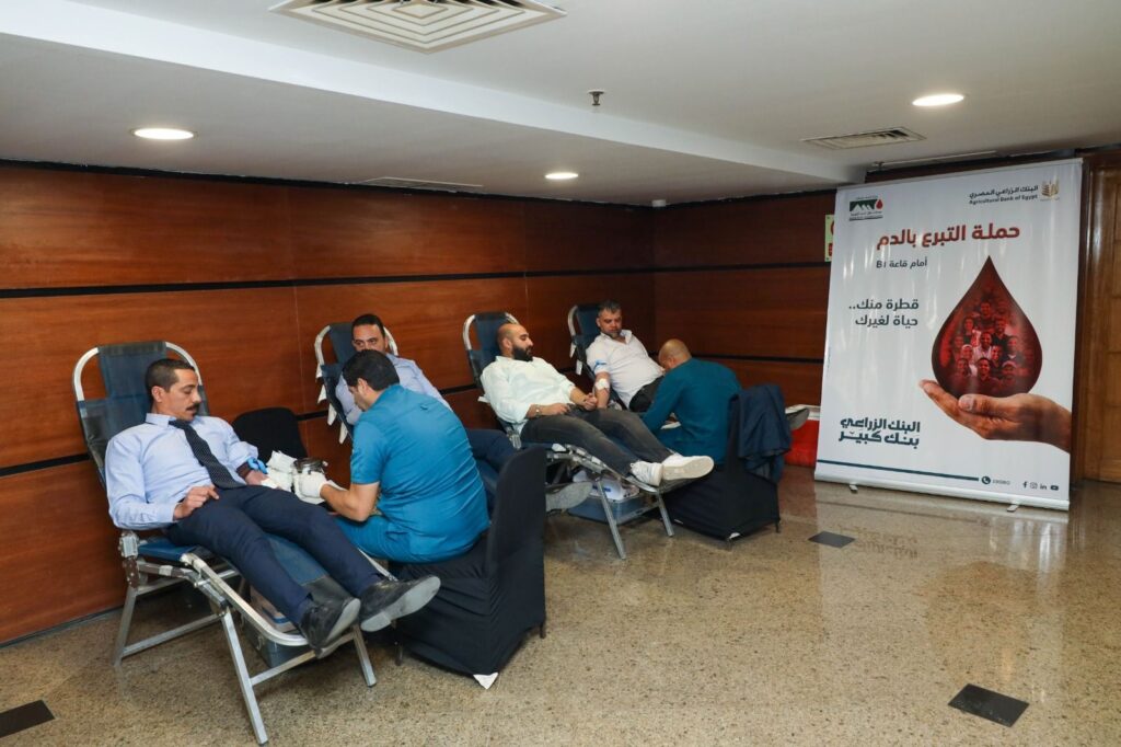 img-20260504-wa00857240257528281961438-1024x682 البنك الزراعي المصري يُطلق حملة لتشجيع موظفيه للتبرع بالدم بالتعاون مع وزارة الصحة