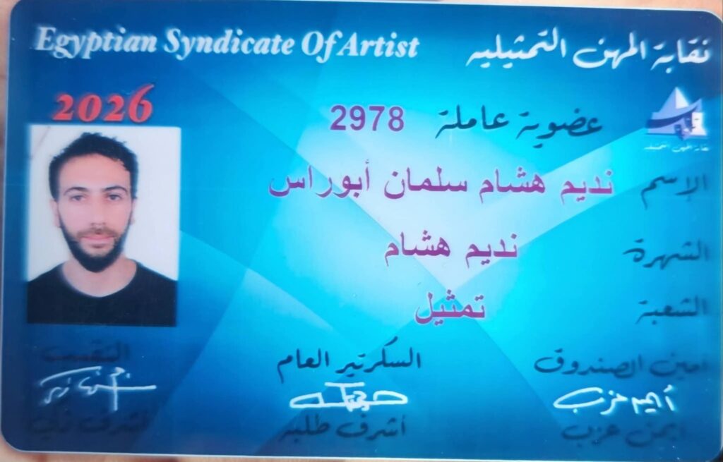 img-20260504-wa00955301006960941065380-1024x655 نديم هشام: كل الشكر للدكتور أشرف زكي وأعضاء المجلس على ثقتهم بي
