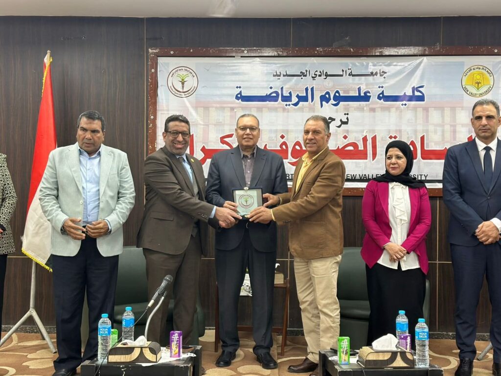 img-20260506-wa00265779854866046323086-1024x768 جامعة الوادي الجديد تحتفل باليوم العالمي للملكية الفكرية في رحاب كلية علوم الرياضة
