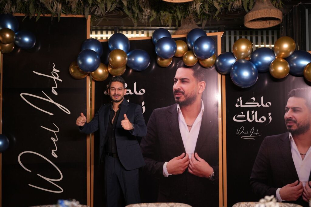 img-20260507-wa00089163620594859913495-1024x682 ملكة زمانك” تتربّع على عرش الإحساس: وائل جبر يروي قصة حب تخطف القلوب من النظرة الأولى