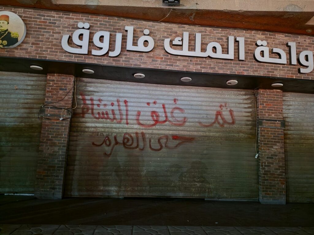 img-20260508-wa00136377253854203988810-1024x768 خلال جولته المسائية بحي الهرم