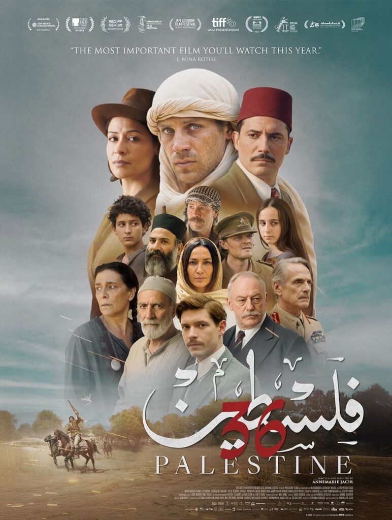 img-20260509-wa00168051283400476257619-772x1024 فيلم " فلسطين 36 " يفوز بالجائزة الكبرى لمهرجان كازابلانكا الدولي للفيلم المستقل في دورته الخامسة
